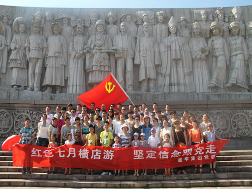 ʢ��F�hί�M���h�T�ΙM��