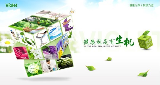 紫羅蘭生機家紡—獻禮世界過敏性疾病日