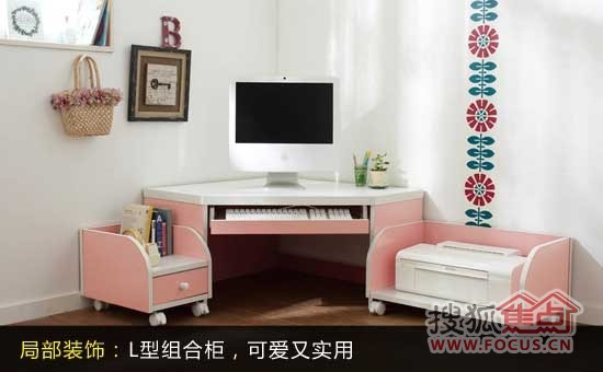 看女生妙用布藝巧收納