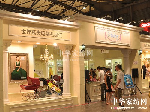 �Ї�(gu��)�߶ˋ�ͯƷ��i-baby��������2012CBME�Ћ�ͯչ