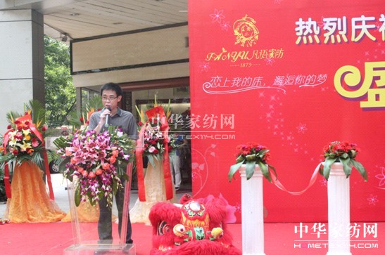 ���Z�Ҽ����ԎX��Ş��ʢ���_�I(y��)