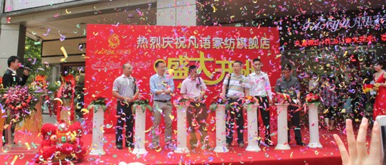 ���Z�Ҽ����ԎX��Ş��ʢ���_�I(y��)