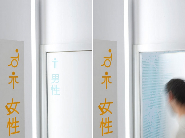 ����Ҳˇ�gSotoKangei�����OӋ���p