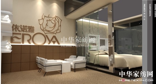 依諾雅參展2012中國國際家用紡織品博覽會