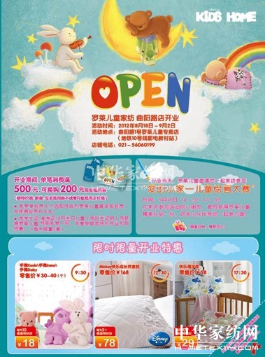 �_�R��ͯ�Ϻ����·���u��ʢ���_�I