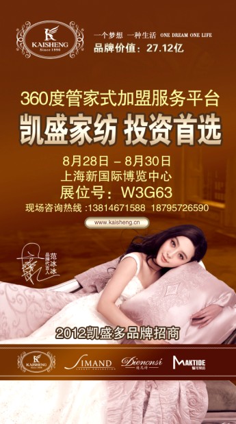 �Pע�Pʢ�Ҽ� �����ИI���ٰlչ�t��