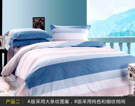 為臥室消暑8款條紋軟裝欣賞