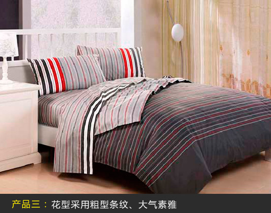 為臥室消暑8款條紋軟裝欣賞