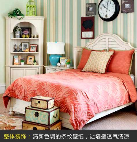 為臥室消暑8款條紋軟裝欣賞