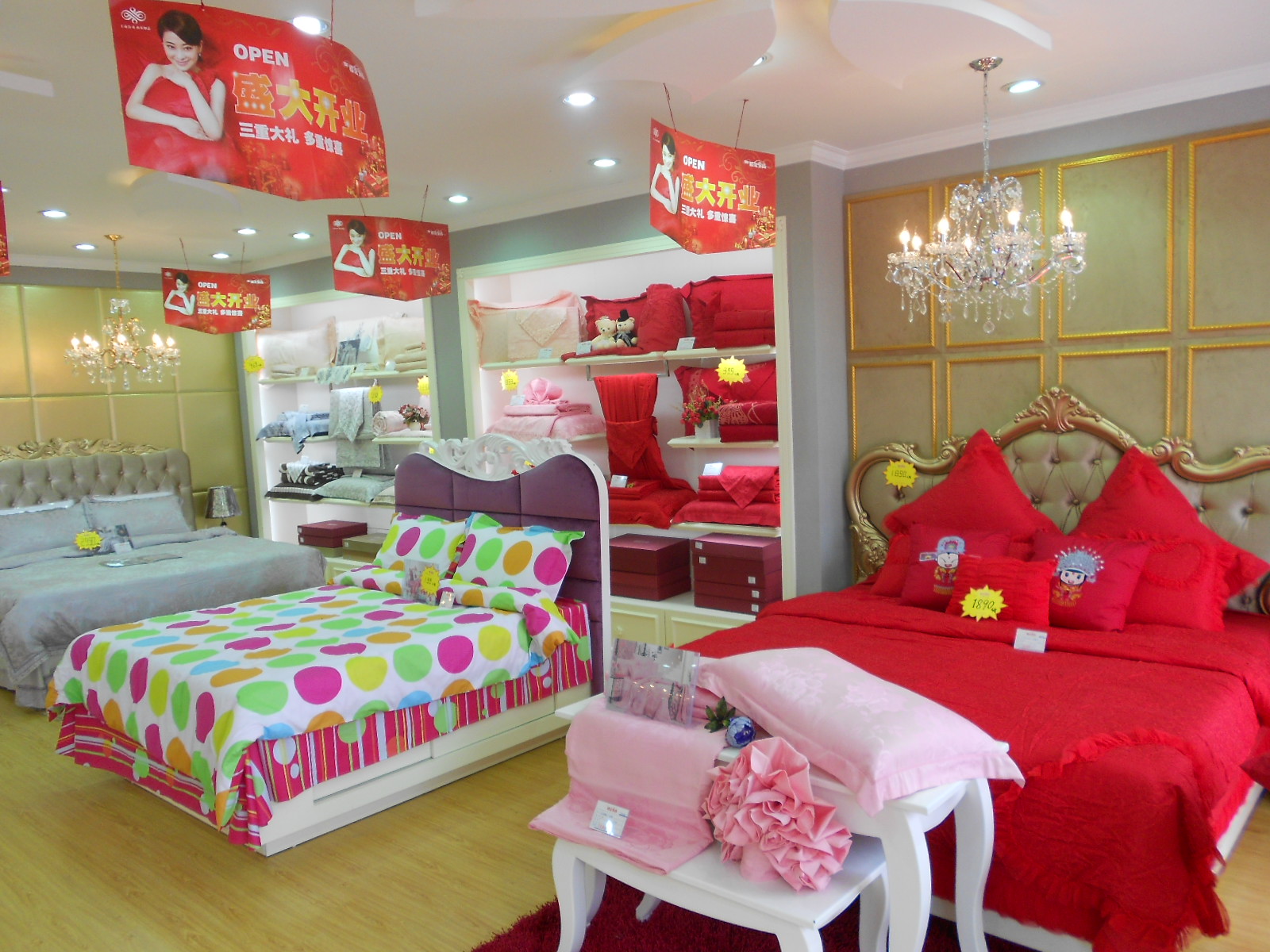 櫻花家紡河北雄縣店開業