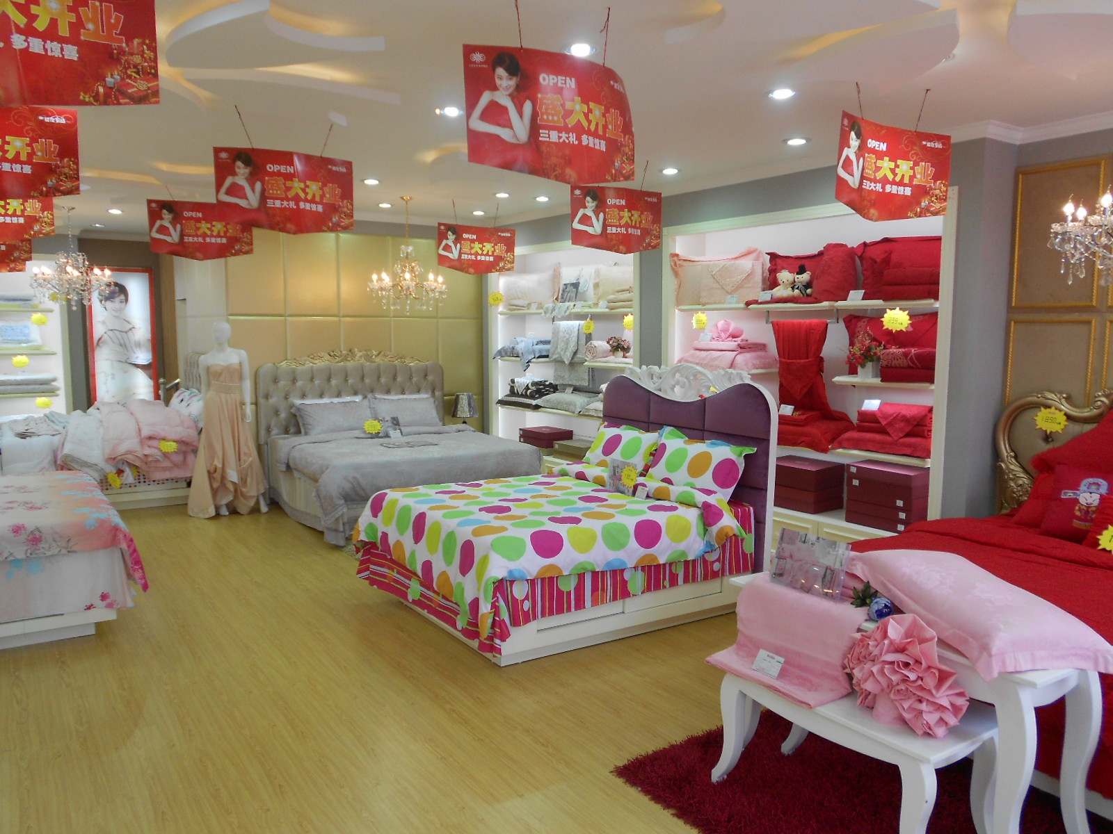 櫻花家紡河北雄縣店開業