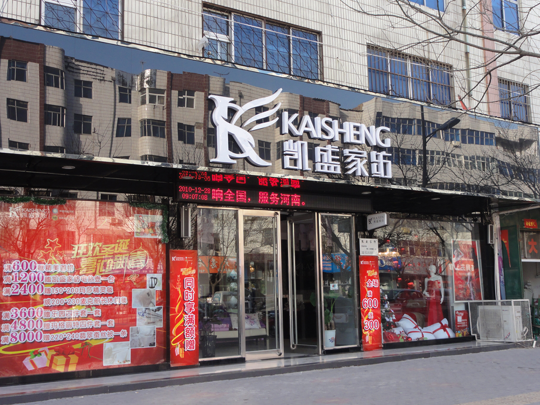 �Pʢ�Ҽ���Ʒ���ƽ��(hu��)���������_(k��i)Ļ