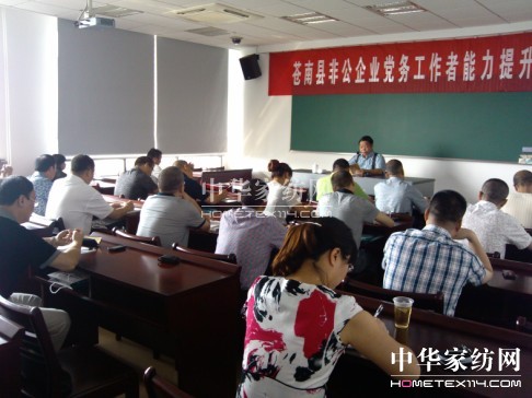 ʢ���hί��ӛ�����hУ����Ӗ