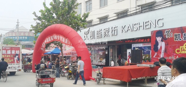 ��������Pʢ�Ҽ��_�I�c���Z��ȫ��