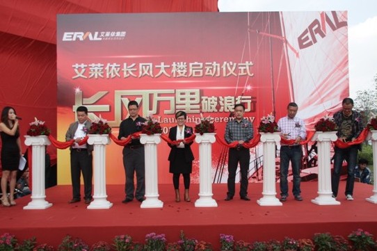 艾萊依又揚帆長風萬里破浪行