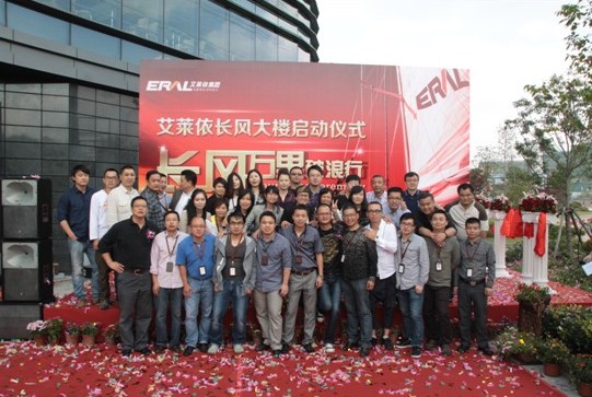 艾萊依又揚帆長風萬里破浪行