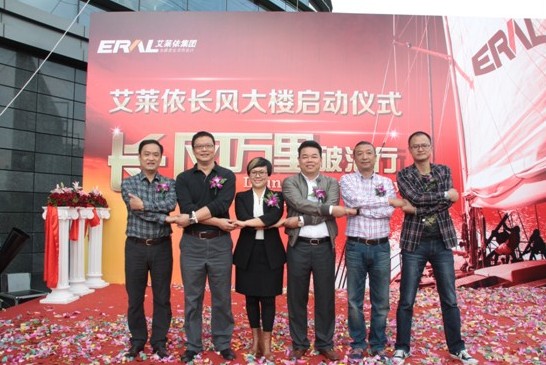 艾萊依又揚帆長風萬里破浪行