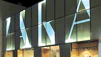 家紡行業(yè)應(yīng)借鑒“快時(shí)尚”模式