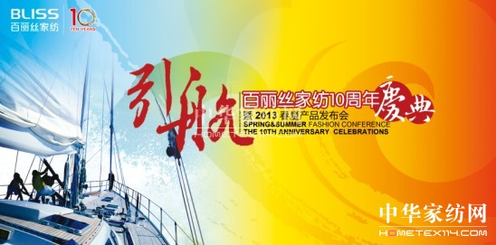 �����z2013������Ʒ�l(f��)����(hu��)�������_(k��i)