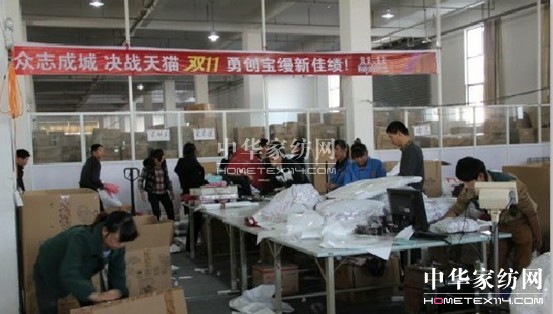 �pʮһ֮�̼�Փ��ӱ��������z�Ҽ�