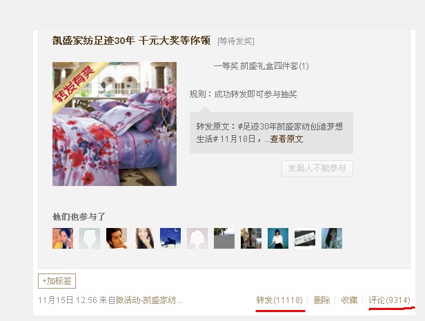 �Pʢ�����E30�ꡱ΢�����(d��ng)�D(zhu��n)�l(f��)�^�f(w��n)