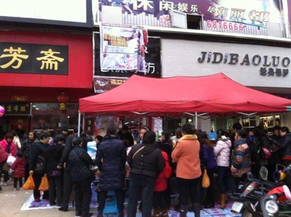 �W�ɼҼ�2012����о�Ӵ��ͻ��۶�վ��Ļ