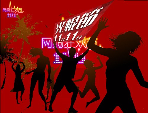 2012���Ї��Ҽ��ИI(y��)ʮ�����P�c(di��n)