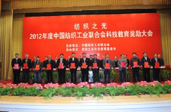 2012���Ї��Ҽ��ИI(y��)ʮ�����P�c