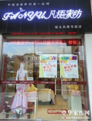 ���Z�Ҽ����ڸ������u��ʢ���_�I(y��)