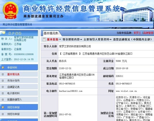 ���_�m�ؑ��Ҽ����˘I���S�Ɇ��}