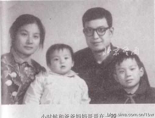 趙薇青澀童年照曝光