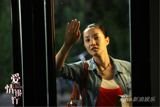 《愛情銀行》特輯夏雨揭秘愛情存取規則