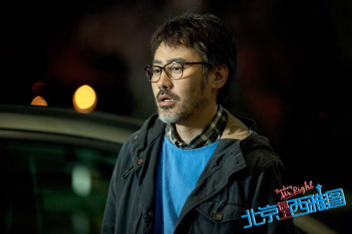 《北京遇上西雅圖》曝湯唯吳秀波海報(bào)