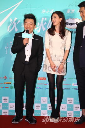 "101次求婚"首映林志玲承認恢復單身