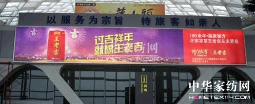 春運(yùn)營銷順風(fēng)車,你的品牌搭上了嗎?