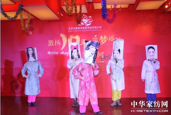 ��ɏ���F2013�´��g��