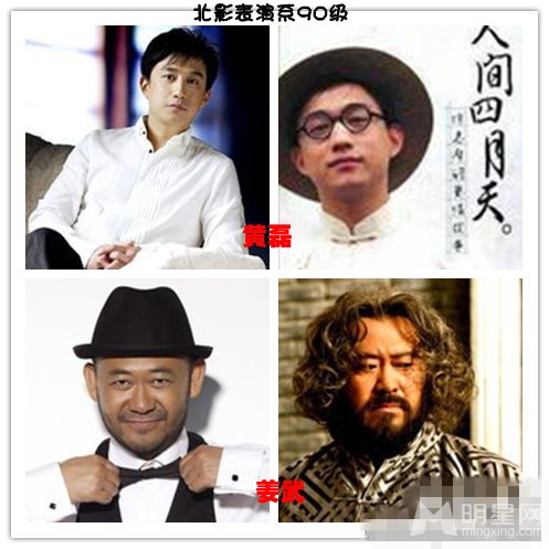 金巧巧蔣勤勤盤點(diǎn)娛樂圈的同班同學(xué)