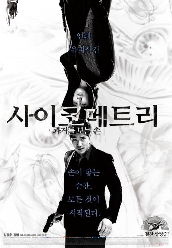 �𷶡�Psychometry���ڰ׺��������ɷՇ�