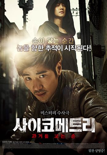 �𷶡�Psychometry���ڰ׺��������ɷՇ�