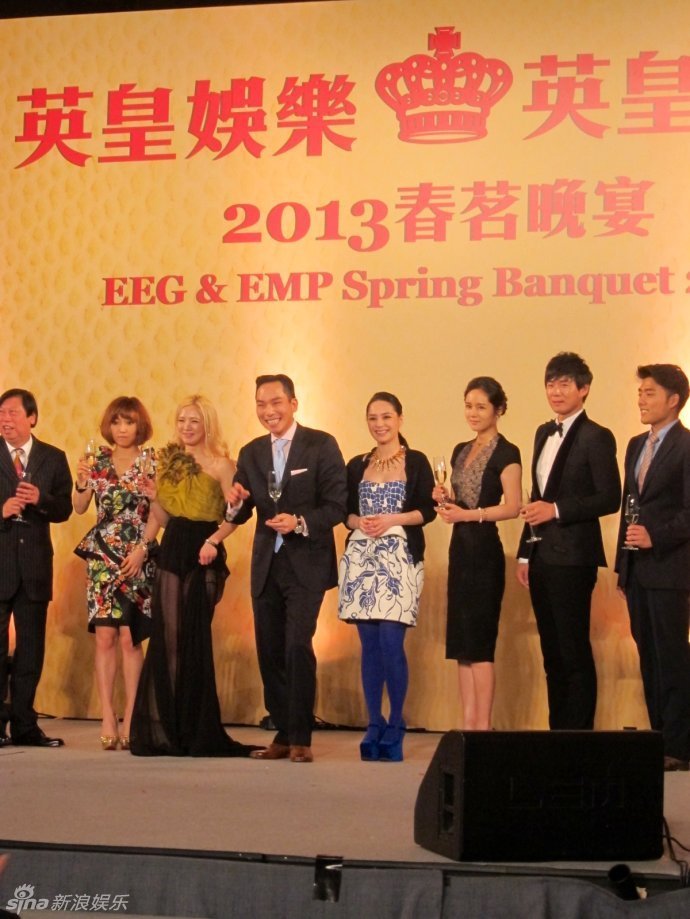 英皇春茗晚宴溫碧霞艷壓全場(chǎng)