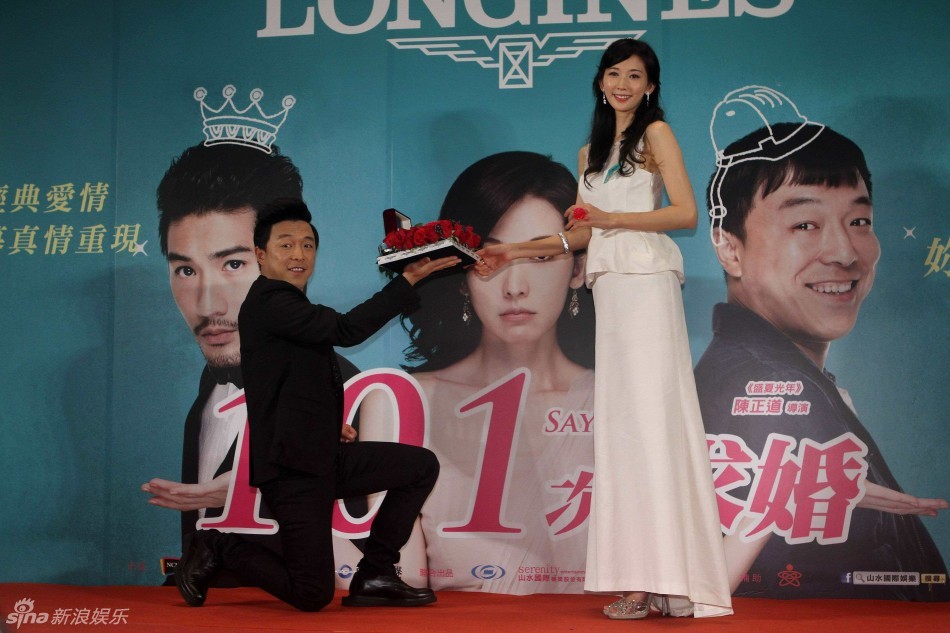 林志玲自曝初戀即被求婚