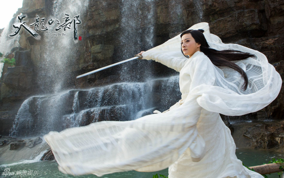 賈靜雯《天龍八部》劇照詮釋經典