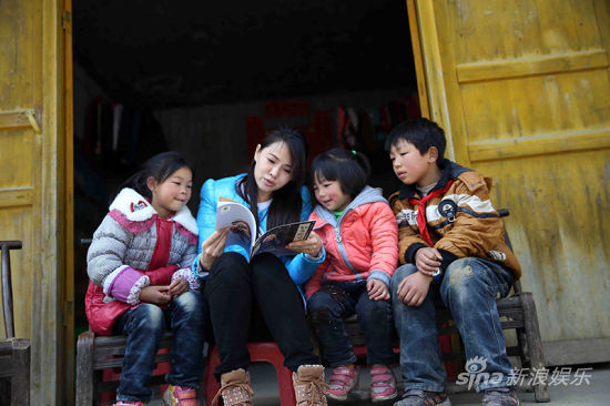 伊能靜投身公益帶領(lǐng)孩子們讀書