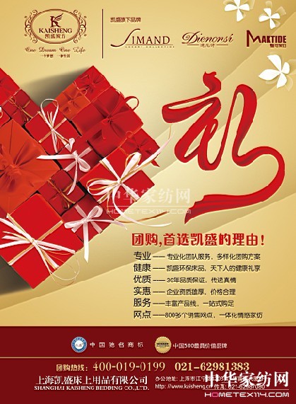 �Pʢ�Ҽ��������(zh��n)�YƷ�Ј�