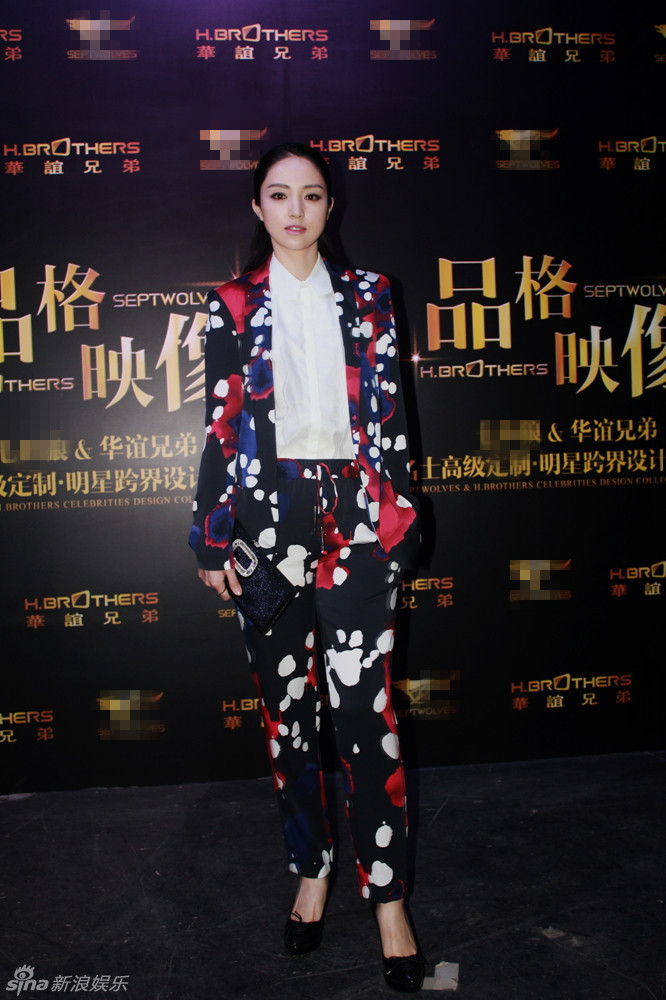 董璇現身中國國際時裝周