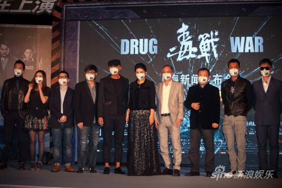 "毒戰"記者會古天樂黃奕曝真實結局