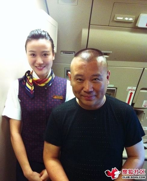 空姐自曝與大明星親密機艙合影