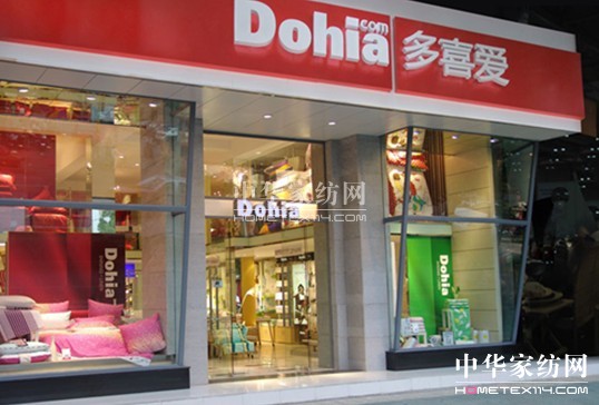 2013���Ї��Ҽ��Iǰ�����^