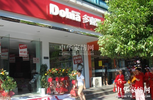 ��ϲ��(��i)�Ҽ��ڶ��������г��m(x��)�l(f��)��