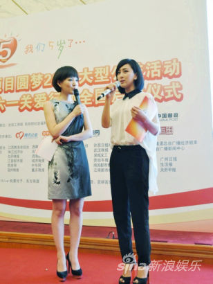 馬蘇獲封愛心大使 望參與六一關(guān)愛行動